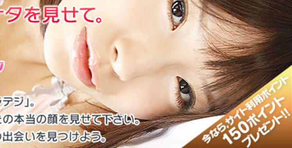 �E���f�W�g�b�v���f��